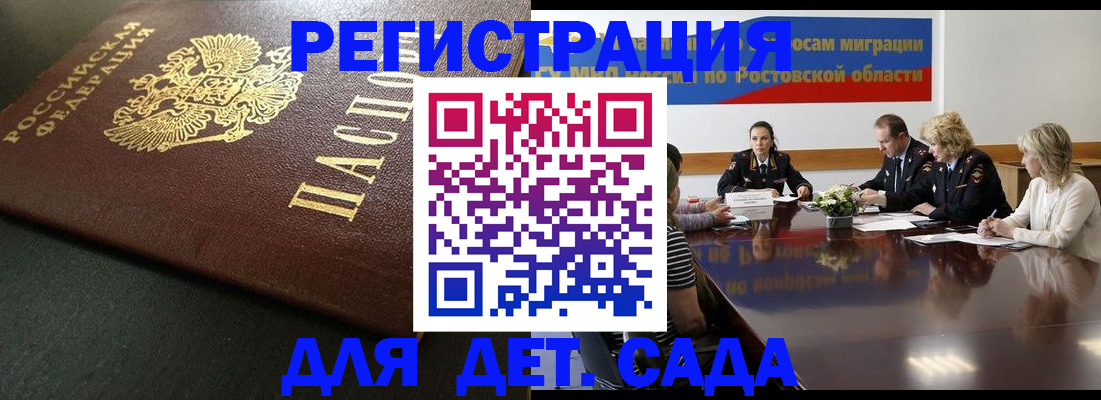 пропишу в квартире в Светлограде